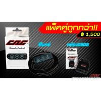 ราคา กล่อง obd2 V 4 Cag รีโมท 3ปุ่ม Cag แพ็คคู่ 1500 บาท สำหรับลูกค้าที่มีเกจ Cag อยู่แล้ว อยากอัพเกรดกล่องเป็นรุ่นใหม่ (8430519312)