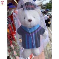 ราคา Open the Doll น้องหมีชุดครุยหอการค้าไทย (17720530442)