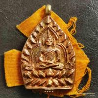ราคา เจ้าสัว5 เนื้อทองแดง วัดกลางบางแก้ว พ ศ 2562 หมายเลข 20821 (20261625568)