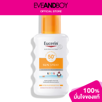 ราคา EUCERIN Kid Sun Spray SPF50 PA (12891561288)