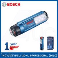 ราคา BOSCH ไฟฉายไร้สาย ไฟฉาย รุ่น GLI 120 V LI Professional SOLO ตัวเปล่า (1653634902)