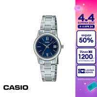 ราคา CASIO นาฬิกาข้อมือ CASIO รุ่น LTP V002D 2B3UDF วัสดุสเตนเลสสตีล สีน้ำเงิน (11007599327)