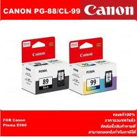 ราคา ตลับหมึกอิงค์เจ็ท CANON PG 89 BK CL 99 CO ORIGINAL หมึกพิมพ์อิงค์เจ็ทของแท้ราคาพิเศษ สำหรับปริ้นเตอร์ CANON E560 (17052060965)