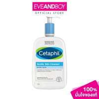 ราคา CETAPHIL Gentle Skin Cleanser 125ml (16390286405)