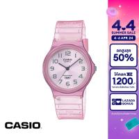 ราคา CASIO นาฬิกาข้อมือ CASIO รุ่น MQ 24S 4BDF วัสดุเรซิ่น สีชมพู (17495752174)