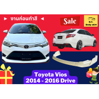 ราคา สเกิร์ตรถ Toyota Vios ปี 2014 16 ทรง DRIVE68 งานก่อนทำสี (13714873283)