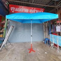 ราคา ร่มแม่ค้า ร่มสี่เหลี่ยม สีฟ้า ขนาด2 2เมตร ร่มขายของ ร่มกันแดด ร่มสนาม ร่มตลาดนัด (2523722262)