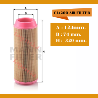 ราคา C14200 AIR FILTER กรองอากาศ อะไหล่ปั๊มลมสกรู (19495986010)