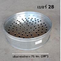 ราคา ซึ้งอะลูมิเนียม นึ่งข้าว นึ่งขนม นึ่งของคาว (15266443420)