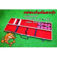 ราคา คันตกกุ้ง TITAN ระยะ 1 5 เมตร 1 8 เมตร เวท UL L มาพร้อมกล่องเก็บคันใหม่ล่าสุด ชุดเซ็ทคันตกกุ้ง NEW 2024 (10749876305)