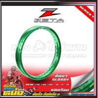 ราคา ขอบล้อ ZETA ขอบ 17 17 140 36H17 160 36H17 185 36H งานสวยสีสวยแข็งแรง (21505861249)