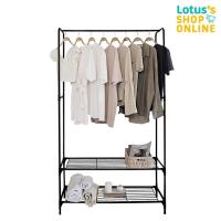 ราคา LOTUSS โลตัส ชั้นวาง2 ชั้น ตะแกรงพร้อมราวแขวน (21399272305)