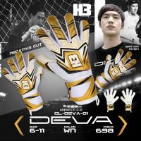 ราคา ถุงมือผู้รักษาประตู H3 รุ่น DEVA ฟรีถุงเท้า H3 Invisible (21411140267)