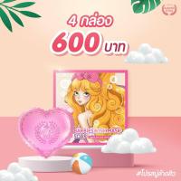 ราคา สบู่แพลงก์ตอน Barbieswink ขนาด 120 กรัม (15267148203)