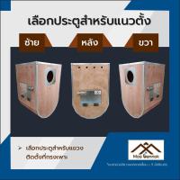 ราคา รังเพาะนก ทรงสูง พื้นแปดเหลี่ยม พร้อมส่ง ซันคอนัวร์ ซันคอร์นัว ซันคอนัว ลังเพาะนก ลังนก รังนก บ้านนก กล่องเพาะนก รังเพาะ (19561711081)