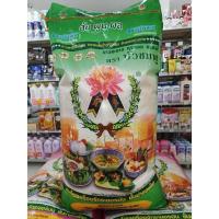 ราคา 15กิโล ข้าวหอมมะลิสุรินทร์ 15กก ตราบัวชมพู ข้าวใหม่ ด้ายส้ม หอมมะลิแท้ หุงหอม อร่อย (21473112155)