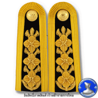 ราคา อินทรธนูการไฟฟ้าส่วนภูมิภาค อินทรธนูสำหรับเครื่องแบบพิธีการ ชุดขาว (17345301405)