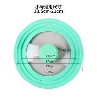 ราคา ฝาปิดหม้อซิลิโคนฝาปิดหม้อทนความร้อนสูงแบบแก้วฝาปิดหม้อผัดกระทะมีหลายขนาดหม้อนึ่งกันลวก (21109988545)