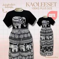 ราคา Plus size ชุดเซ็ทช้าง 2ชิ้น เสื้อยืดคอกลมสกรีนลาย กางเกงขายาวทรงคาร์โก้ของสาวอวบ รุ่น เซ็ทช้างเกาหลี ช51 (21574563078)