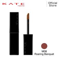 ราคา KATE ลิปสติก เนื้อแมท ติดทน LIP MONSTER SOUFFLE MATTE (21407148401)