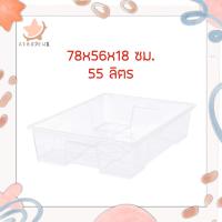 ราคา IKEA อิเกีย กล่อง กล่องพร้อมฝาปิด สีใส SAMLA ซัมล่า (12783163236)