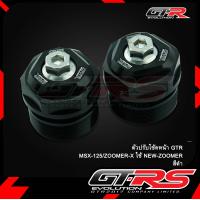 ราคา ตัวปรับโช้คหน้า GTR MSX 125 ZOOMER X ใช้ NEW ZOOMER (9219051033)