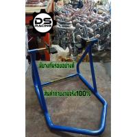 ราคา สแตนยกรถมอไซค์ สแตนตั้งรถ ร่นมียางดำรองกันรอย สวิงอาร์มอย่างดี สแตนรถเล็ก มอเตอร์ไซค์ ขนาด 100 150Cc เกรดA 1นิ้ว หนา 1 4 มม สแตนมีสปริงดันให้ (19622091756)