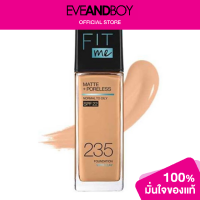 ราคา MAYBELLINE Fit Me Matte And Poreless Liquid Foundation 30 ml (12790705871)