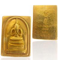 ราคา พระสมเด็จพิมพ์ปิดตาหลังตอกโค๊ต สมเด็จเปียกทอง พระเครื่อง (21558778842)