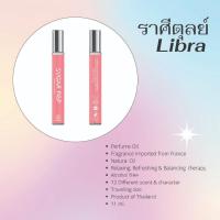 ราคา SugarPep Portable Rolling Oil Perfume Libra ราศีตุลย์ น้ำหอม Oil Base กลิ่นแน่น ติดทนนาน น้ำหอมแบบลูกกลิ้ง น้ำหอมกลิ่นอ่อนหวาน (21245496156)