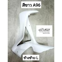 ราคา บังลม บังลมหน้า เวฟ125ปลาวาฬ WAVE125iปลาวาฬ W125iปี2012 ปี2017 W125iปี2012 HONDA ขายเป็นอัน งานแท้ศูนย์HONDA และงานNCA (21380262198)