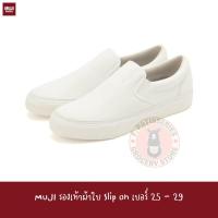 ราคา MUJI รองเท้าผ้าใบ แบบสวม พร้อมส่ง มีครบทุกไซส์ ผู้หญิง ผู้ชาย แบบผูกเชือก Slip on Sneakers กันละอองน้ำ (21541950449)