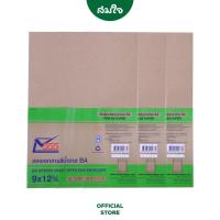 ราคา ยกแพ็ค สีทอง 555 ซองเอกสารน้ำตาล BA ขนาด 9x12 3 4 นิ้ว จำนวน 3 แพ็ค (17125408902)