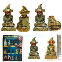 ราคา พญางั่งเจ้าเสน่ห์ ฤาษีสมเดช ครูบาเดช ป่าช้าบ้านใหม่รัตนโกสินทร์ เนื้อทองเหลืองผิ้วรุ้ง (12606662920)