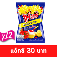 ราคา Jaxx แจ็กซ์ มันฝรั่งแท่งทอดกรอบ พร้อมซอสมะเขือเทศ 80 กรัม 30 บาท แพ็ค 12 1002013000 (21580312167)