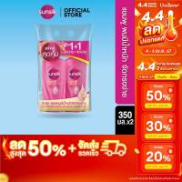 ราคา Special Pack Sunsilk Shampoo 350 ml x2 ซันซิล แชมพู 350 มล X2 เลือกสูตรด้านใน (21467835126)