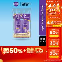 ราคา Special Pack Sunsilk Shampoo 350 ml x2 ซันซิล แชมพู 350 มล X2 เลือกสูตรด้านใน (21467835123)