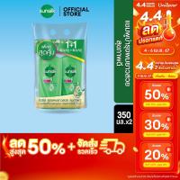 ราคา Special Pack Sunsilk Shampoo 350 ml x2 ซันซิล แชมพู 350 มล X2 เลือกสูตรด้านใน (21467835124)