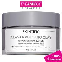 ราคา SKINTIFIC Alaska Volcano Clay Deep Pores Cleansing Clay Mask ปริมาณ 55 g สกินทิฟิค มาส์กโคลน (21452348284)