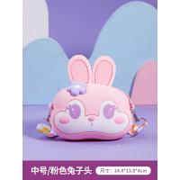 ราคา กระเป๋าใบเล็กสำหรับเด็กกระเป๋าสะพายข้างเด็กผู้หญิงน่ารักสำหรับผู้หญิงกระเป๋าถือสำหรับเด็กเล็กเด็กผู้หญิงกระเป๋าสะพายข้างฮิตในเน็ตกระเป๋าเป้แบบใหม่2023 (21381094587)