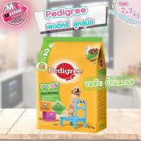 ราคา เก็บโค้ดส่วนลดภายในร้าน เพดดิกรี อาหารเม็ดลูกสุนัข pedigree puppy stage 2 อาหารเม็ด อาหารสุนัข อาหารลูกสุนัข 1 3 8 kg (17452155795)