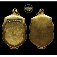 ราคา ตลับพระ เสมา ทองเหลืองแท้ งานดิบ ไม่ชุบ ไม่ลอก งานเกลี้ยง วินเทจ (21582198809)