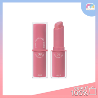 ราคา 4U2 YouRe Mine Powder Lipstick 3g ลิป ลิปสติก (21374378017)