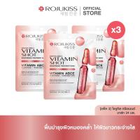 ราคา ROJUKISS TREATMENT MASK 24 ML x 3 (21495053102)