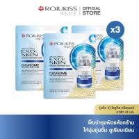 ราคา ROJUKISS TREATMENT MASK 24 ML x 3 (21495053103)