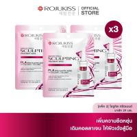 ราคา ROJUKISS TREATMENT MASK 24 ML x 3 (21495053101)