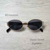 ราคา ? ? ? ? แว่นกันแดด CL ทรงรี ดาราใส่เยอะ (20686685283)