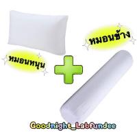 ราคา ลายแมว ชุดผ้าปูที่นอน ครบชุด 6 ชิ้น ผ้าปู ผ้านวม ปลอกหมอน ปลอกหมอนข้าง (16945903373)