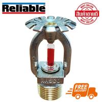 ราคา หัวสปริงเกอร์ดับเพลิง แบบ Upright กระเปราะแดง 1 2 นิ้ว ทำงานที่ 68 รุ่น F156 ยี่ห้อ Reliable มาตรฐาน UL FM (770834894)