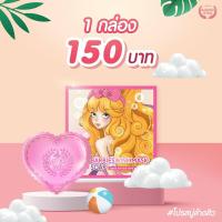 ราคา สบู่แพลงก์ตอน Barbieswink ขนาด 120 กรัม (15267148200)